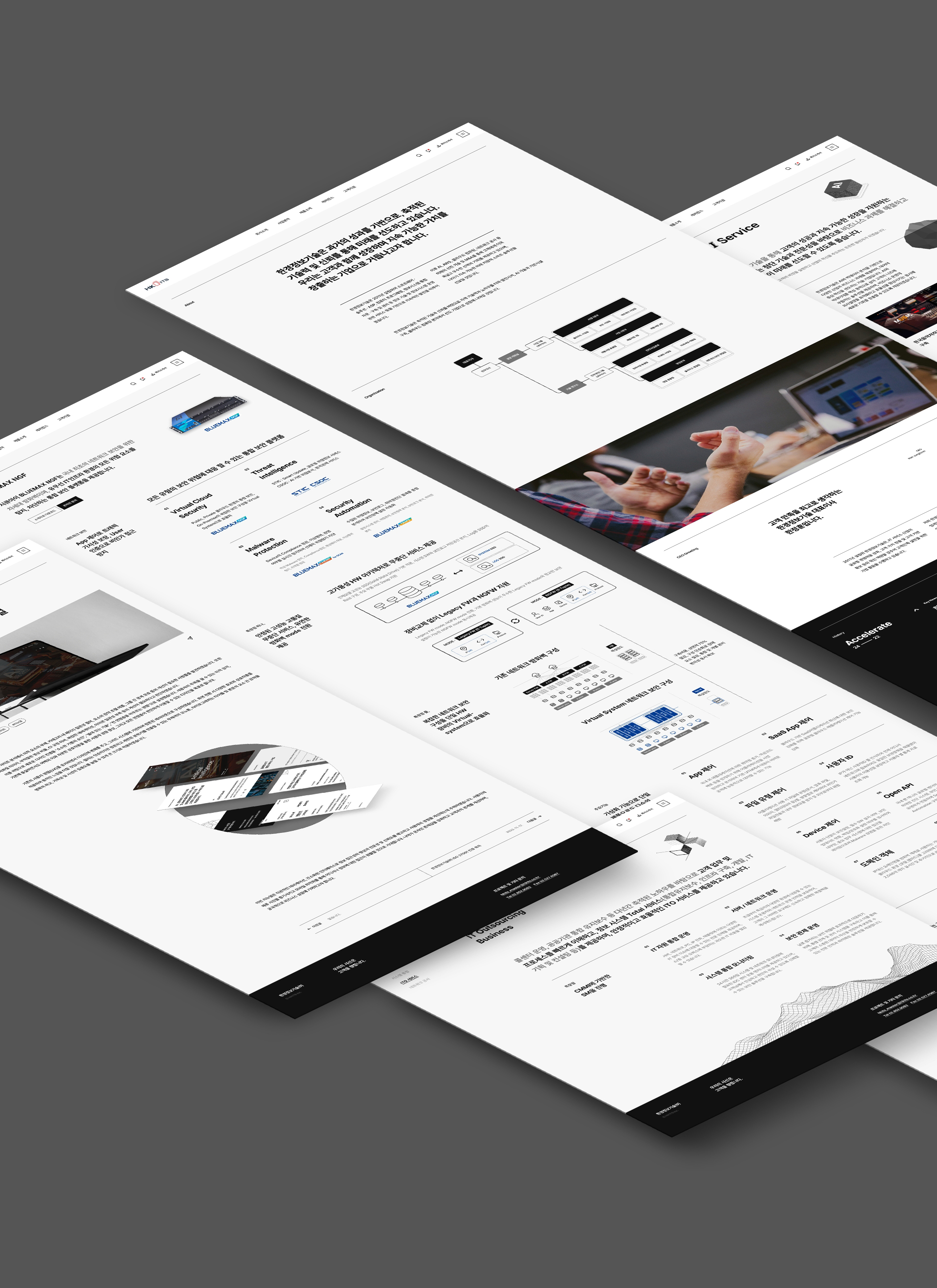 한경정보기술 웹사이트 리뉴얼