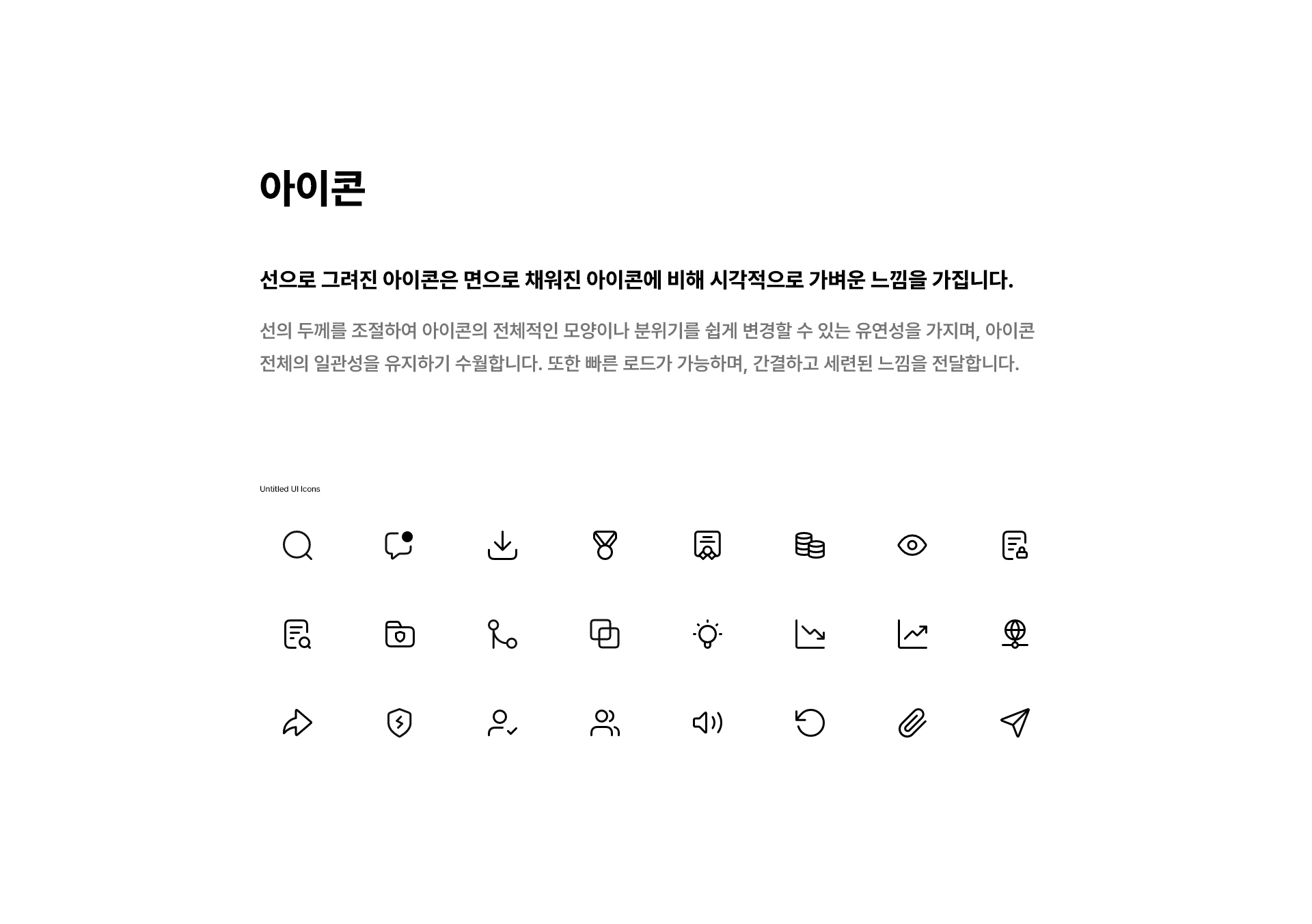 한경정보기술 웹사이트 리뉴얼