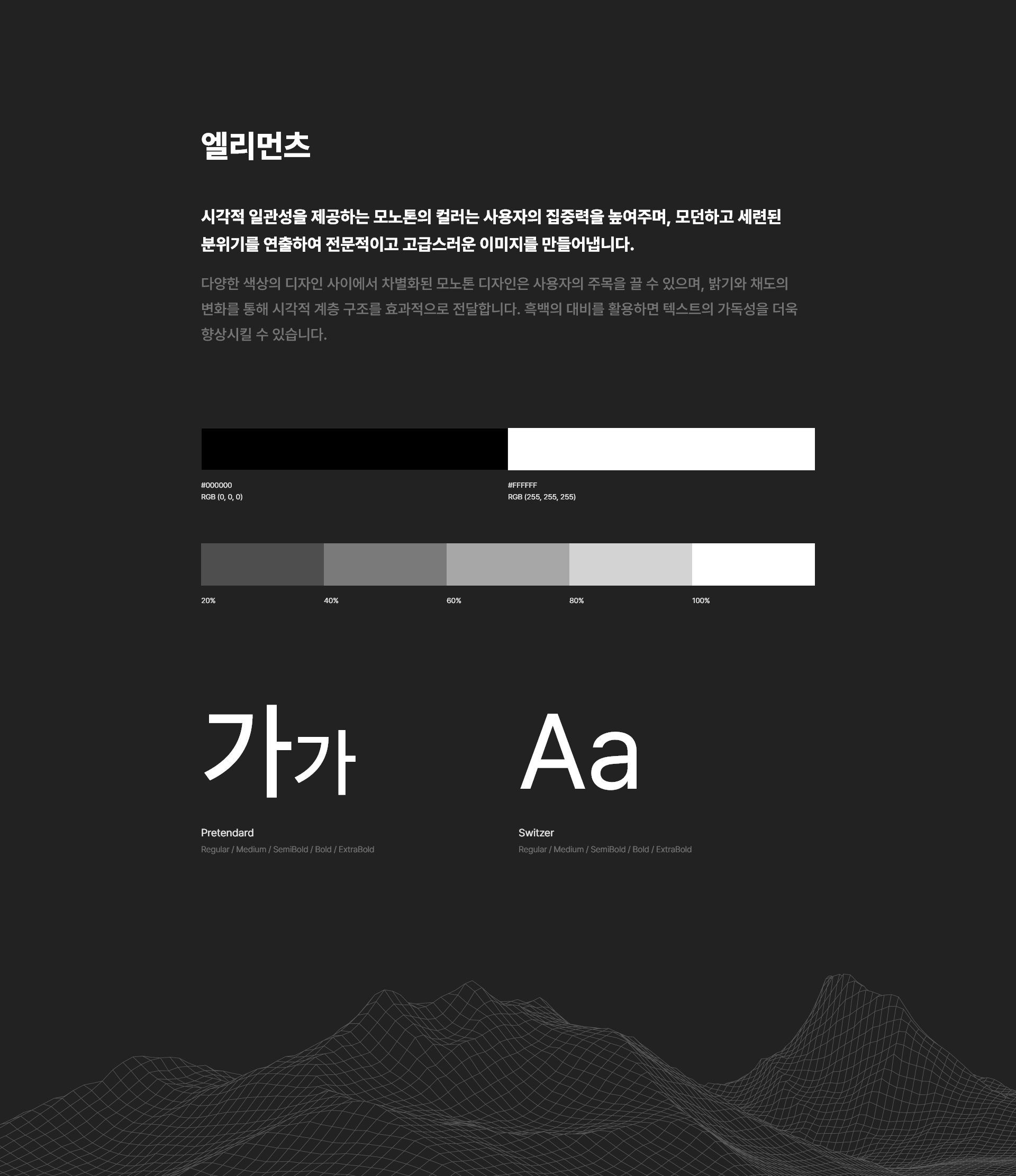 한경정보기술 웹사이트 리뉴얼